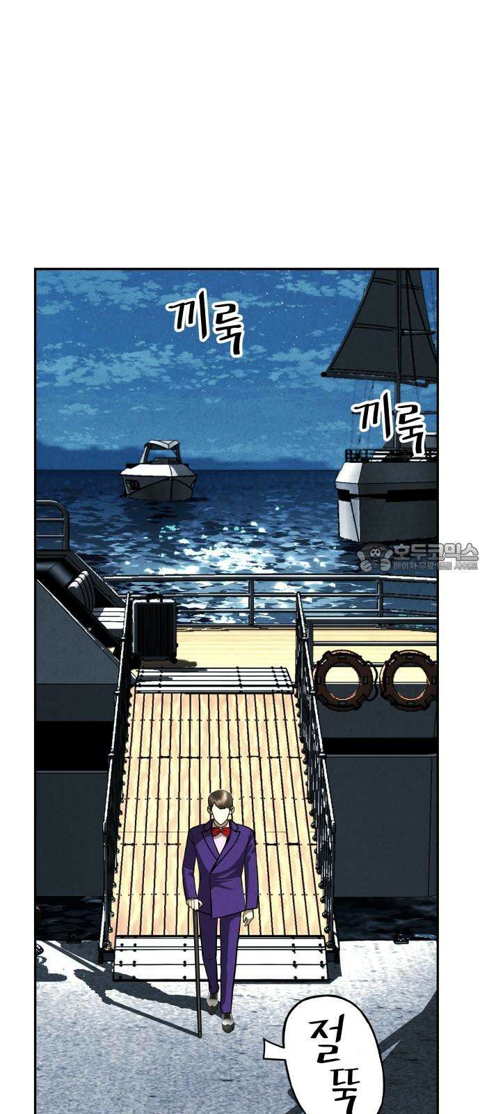 미래의 골동품 가게 204화 - 666 (20) 3