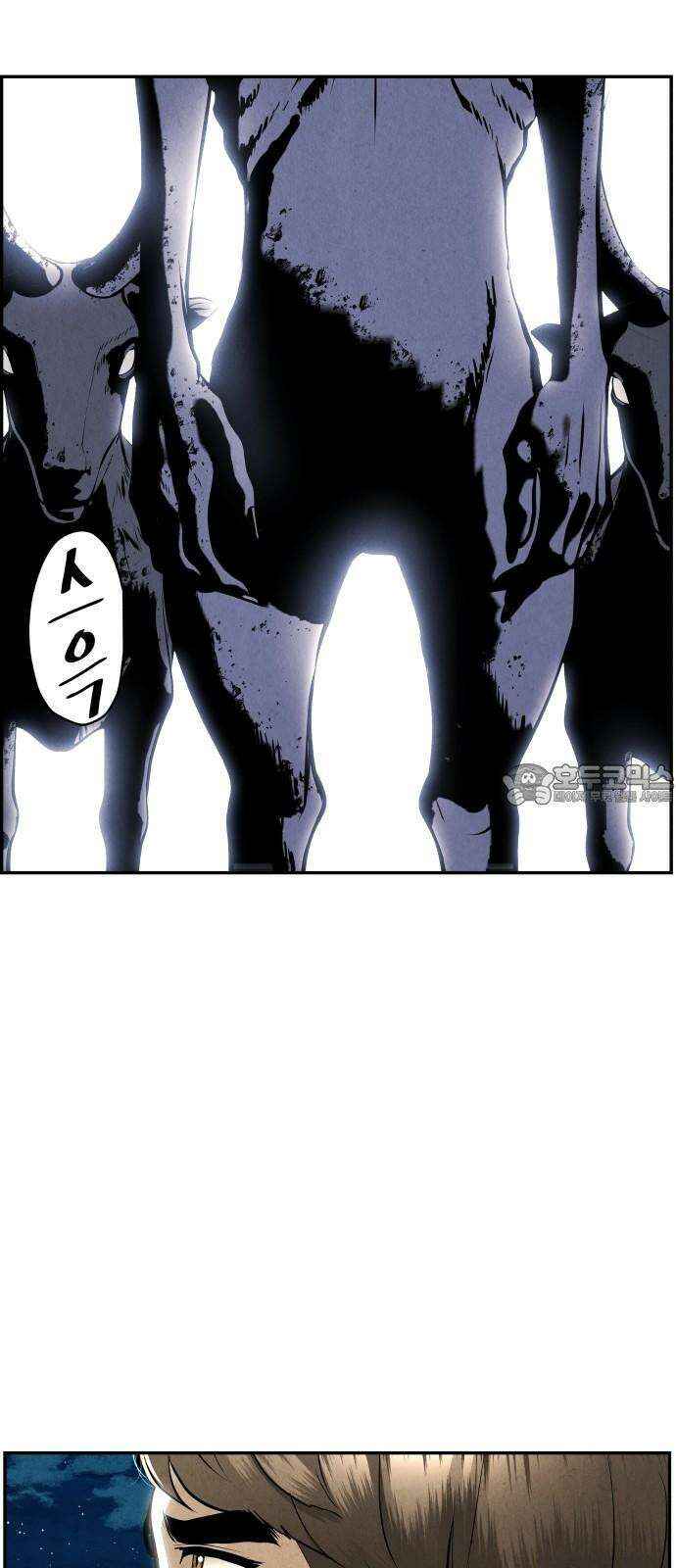 미래의 골동품 가게 204화 - 666 (20) 6