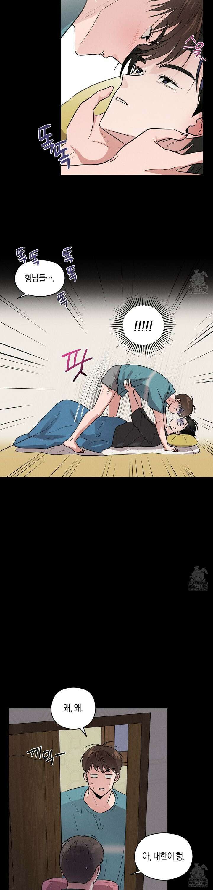 1995 청춘 레포트 20화 5