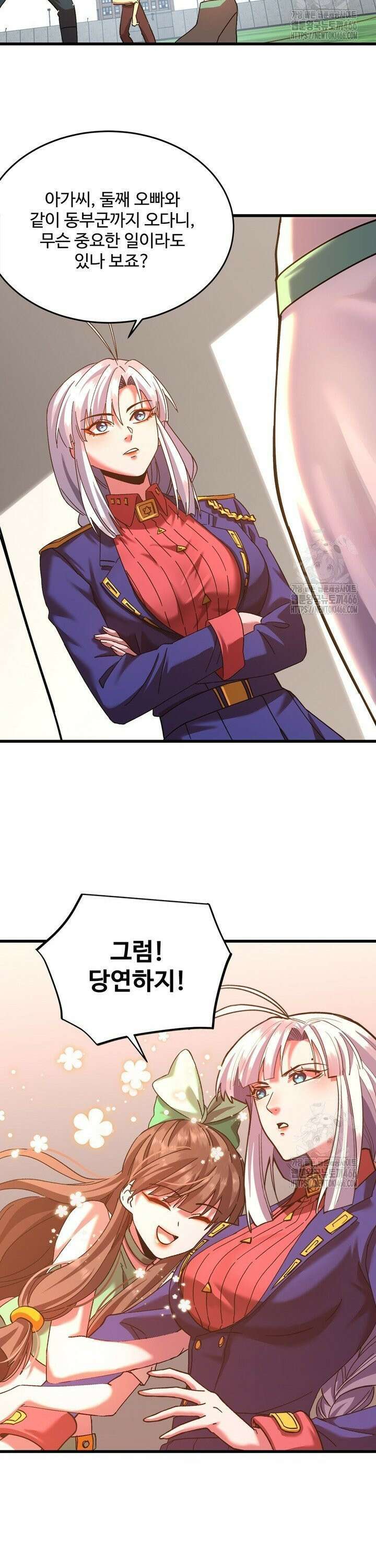 만년 후 미래에서 레벨업 144화 20