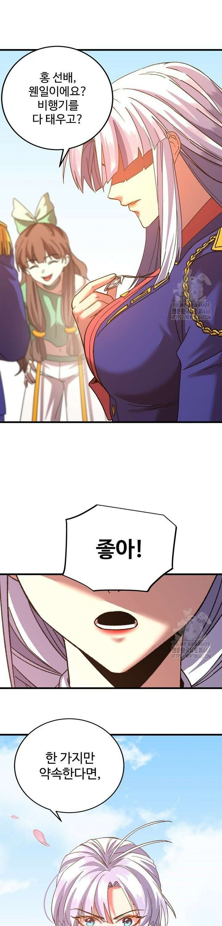 만년 후 미래에서 레벨업 144화 27