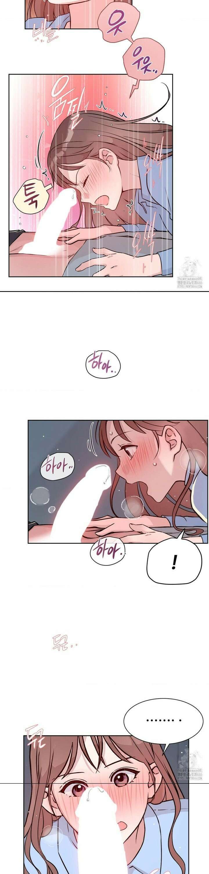성공한 덕후의 사정 45화 4