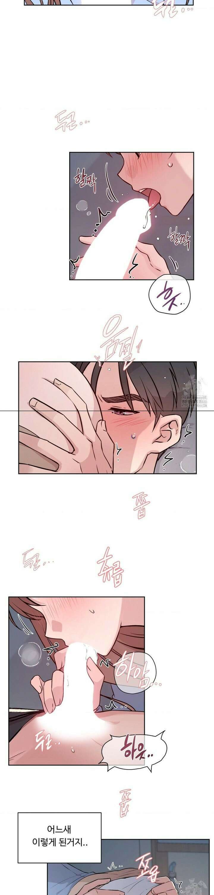 성공한 덕후의 사정 45화 5