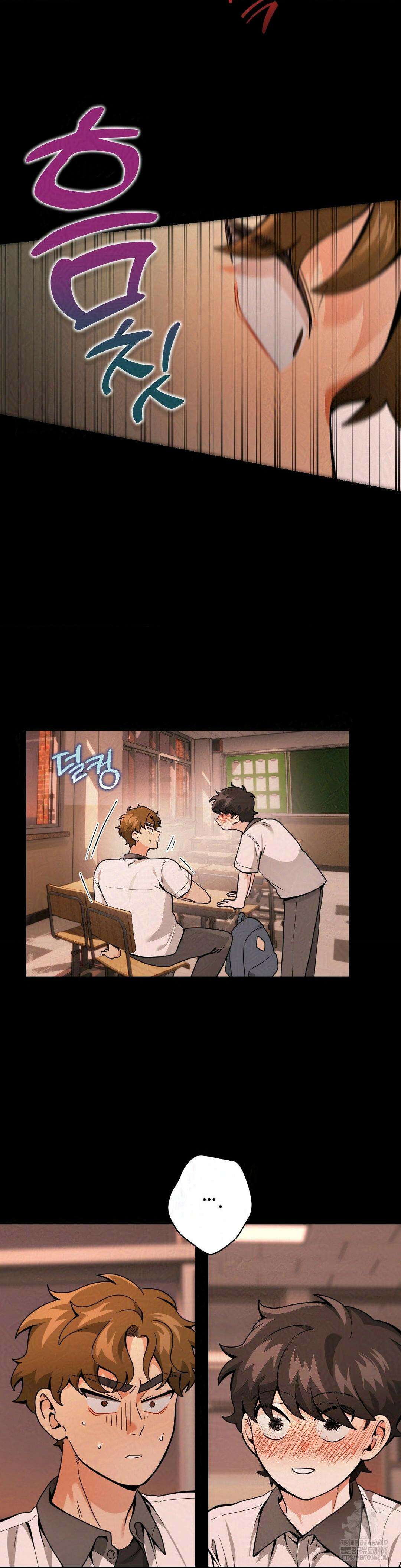양아치와 스토커 19화 9