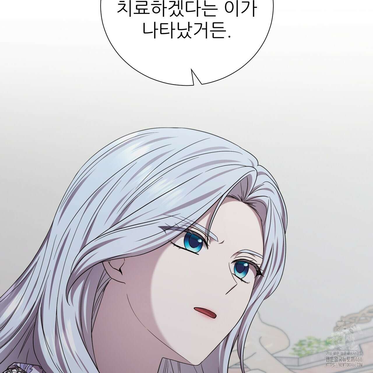 다정하신 나의 악연에게 67화 2