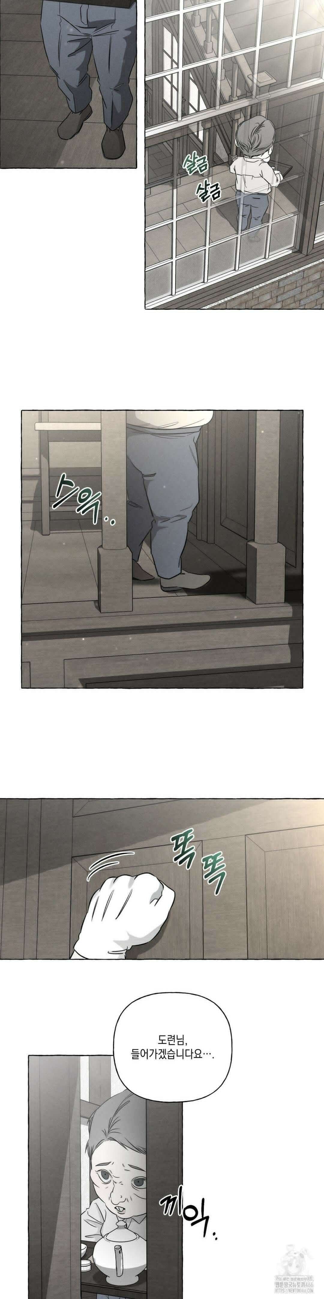 뼈와 꽃잎 29화 6