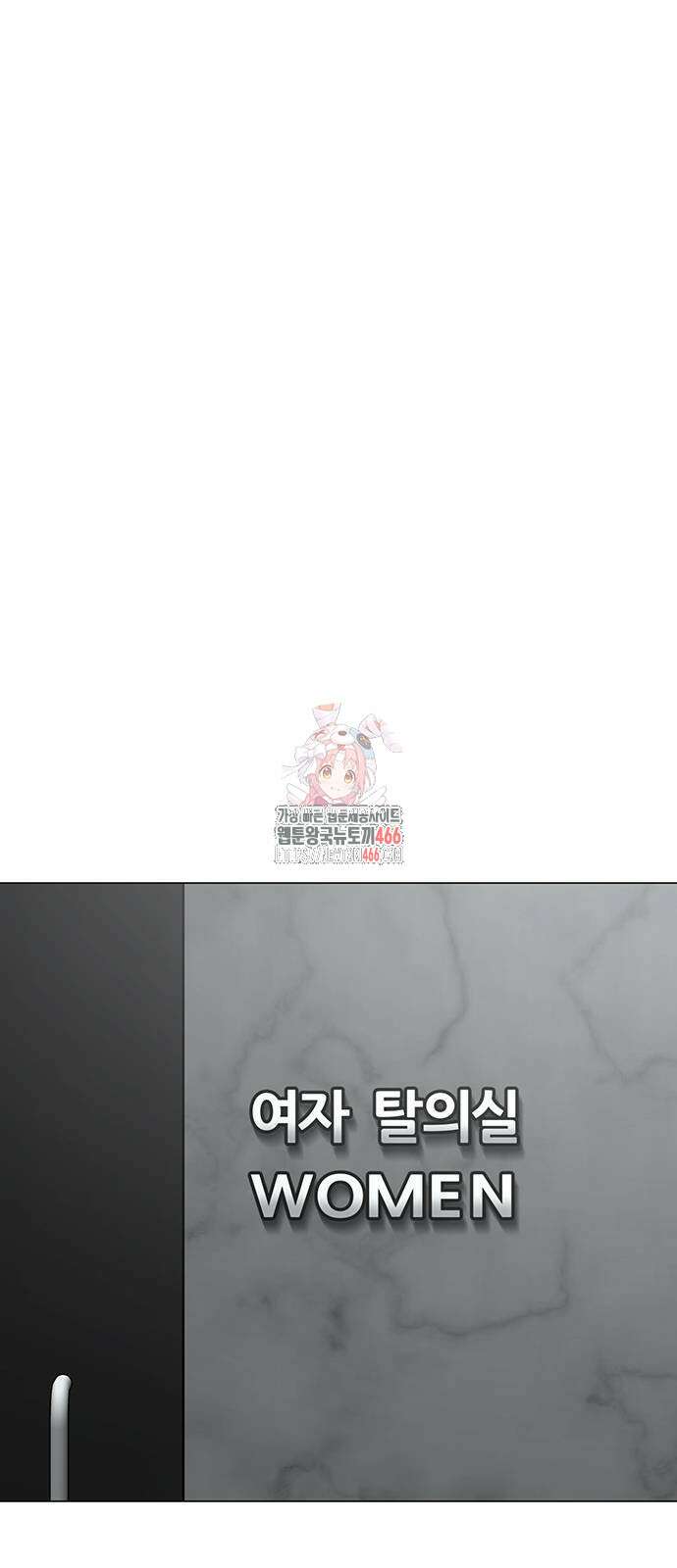 현실퀘스트 146화 1