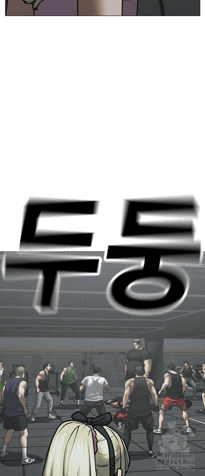 현실퀘스트 146화 9