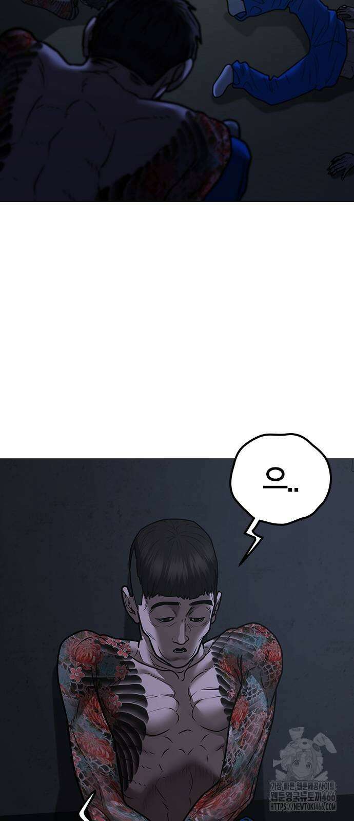 현실퀘스트 146화 20