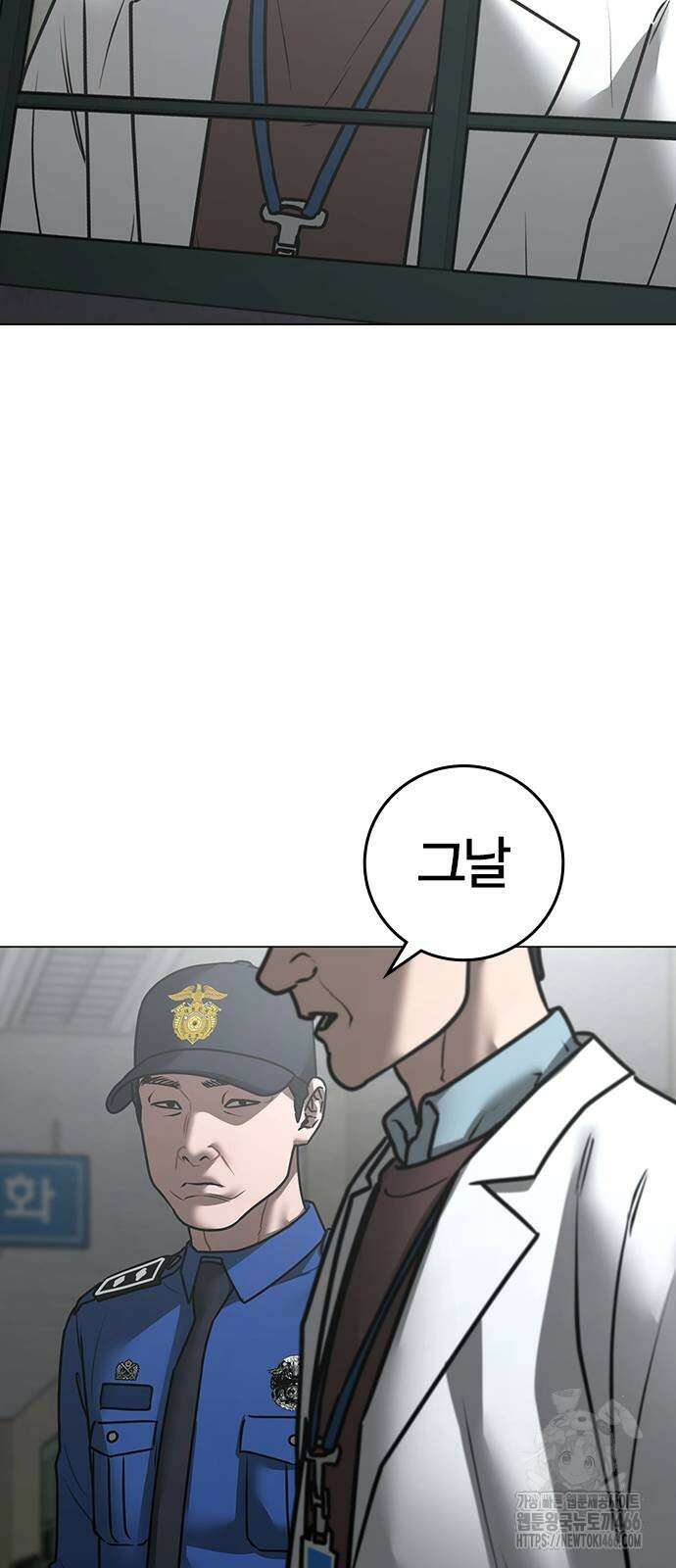 현실퀘스트 146화 23