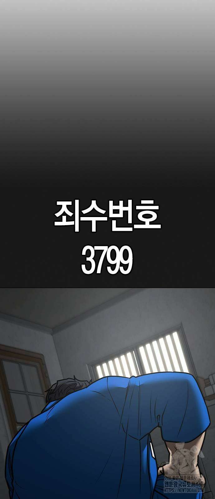 현실퀘스트 146화 26