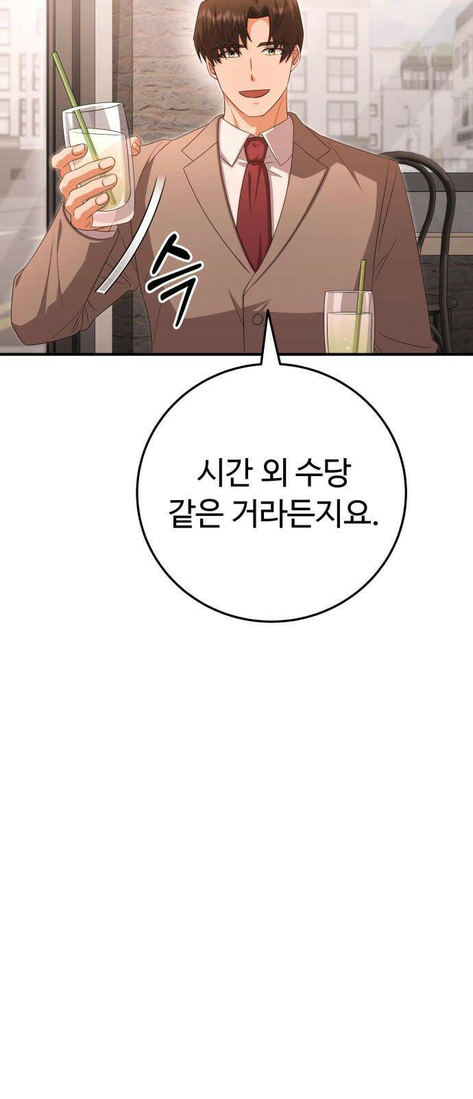 보이는 사랑 27화 7