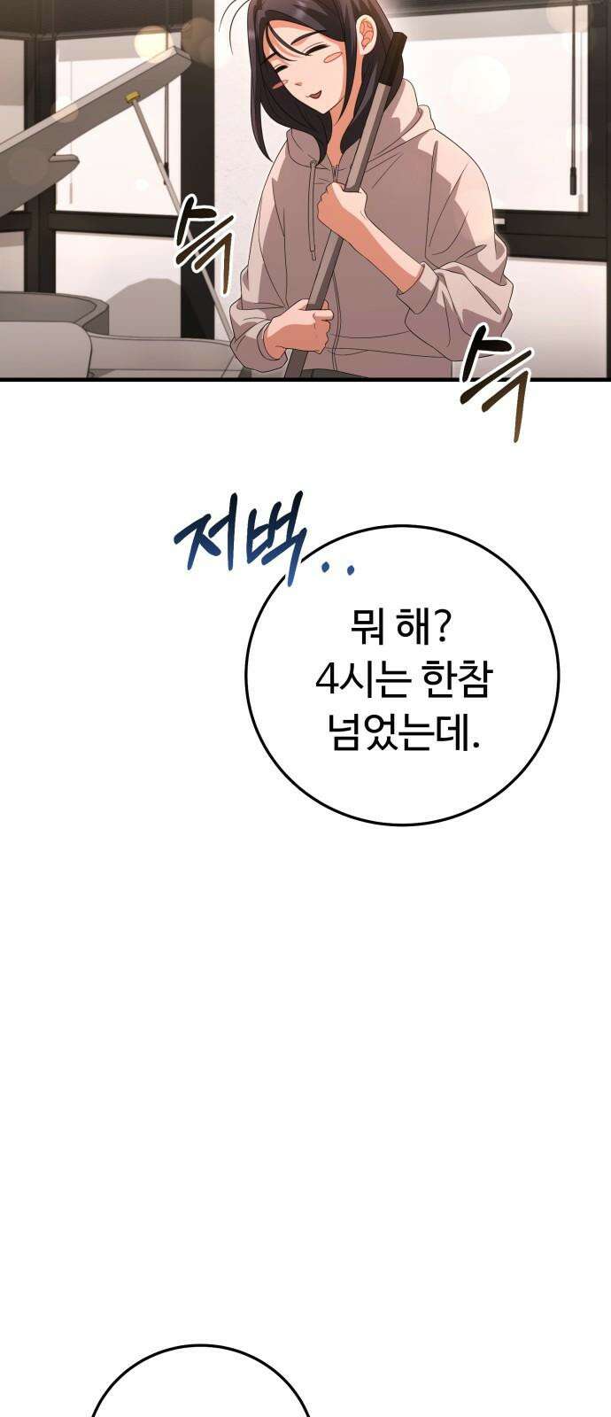 보이는 사랑 27화 56