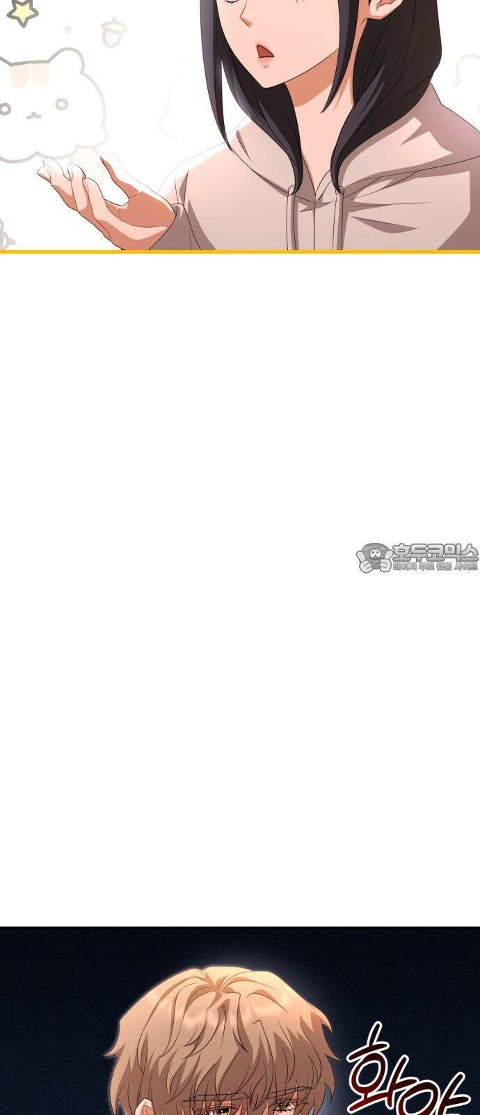 보이는 사랑 27화 84