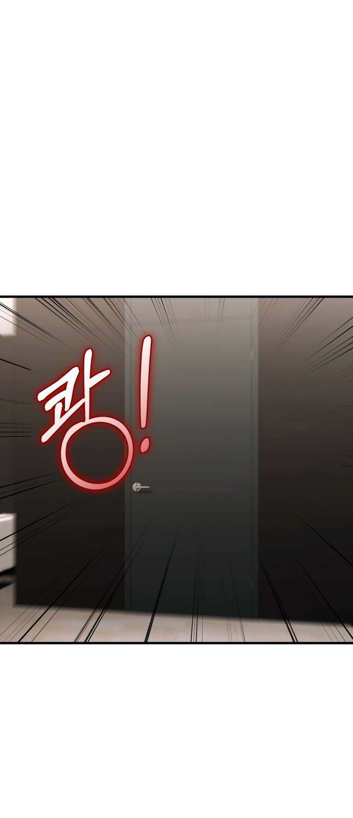 보이는 사랑 27화 89