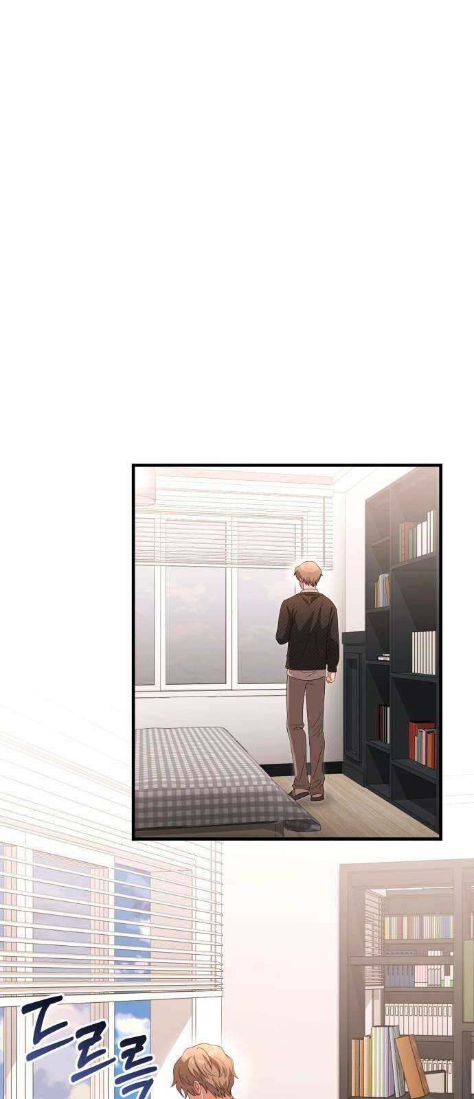 보이는 사랑 27화 95