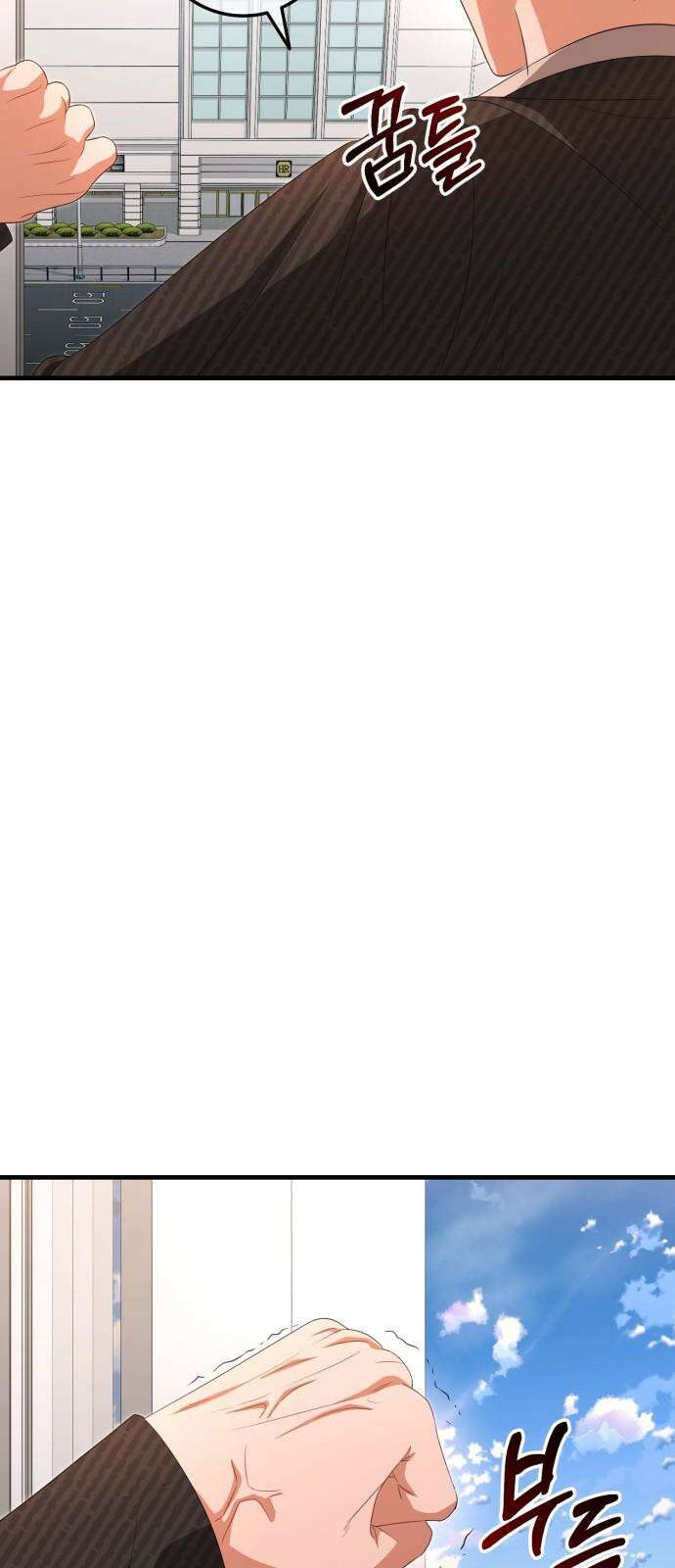 보이는 사랑 27화 98