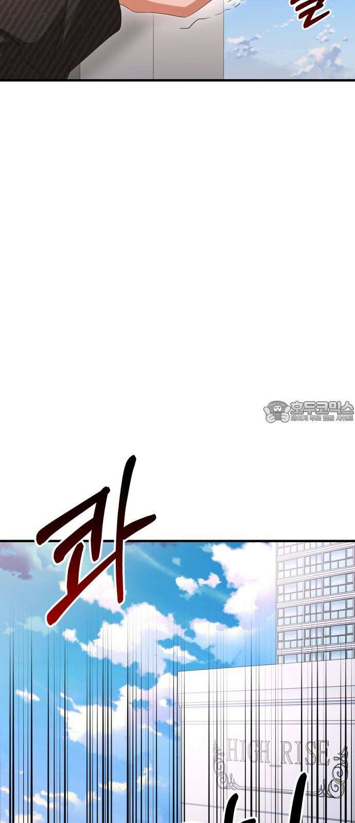 보이는 사랑 27화 99