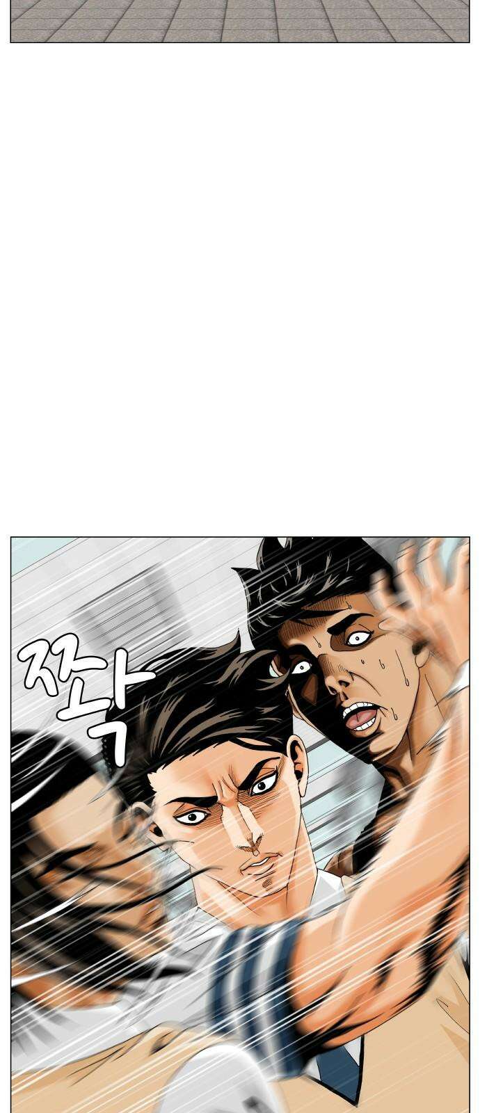 최강전설 강해효 586화 10