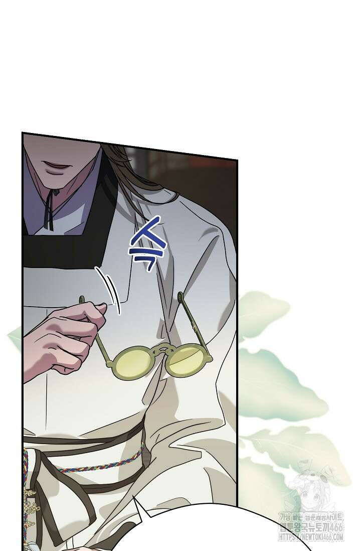 범하고 싶어 8화 5
