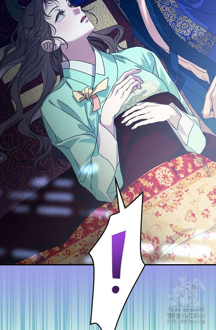 범하고 싶어 8화 17