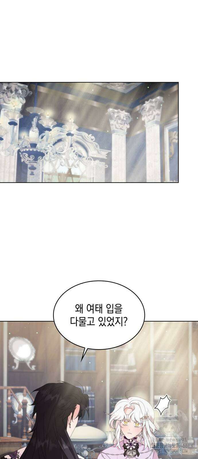 진짜가 나타난 날 5화 2