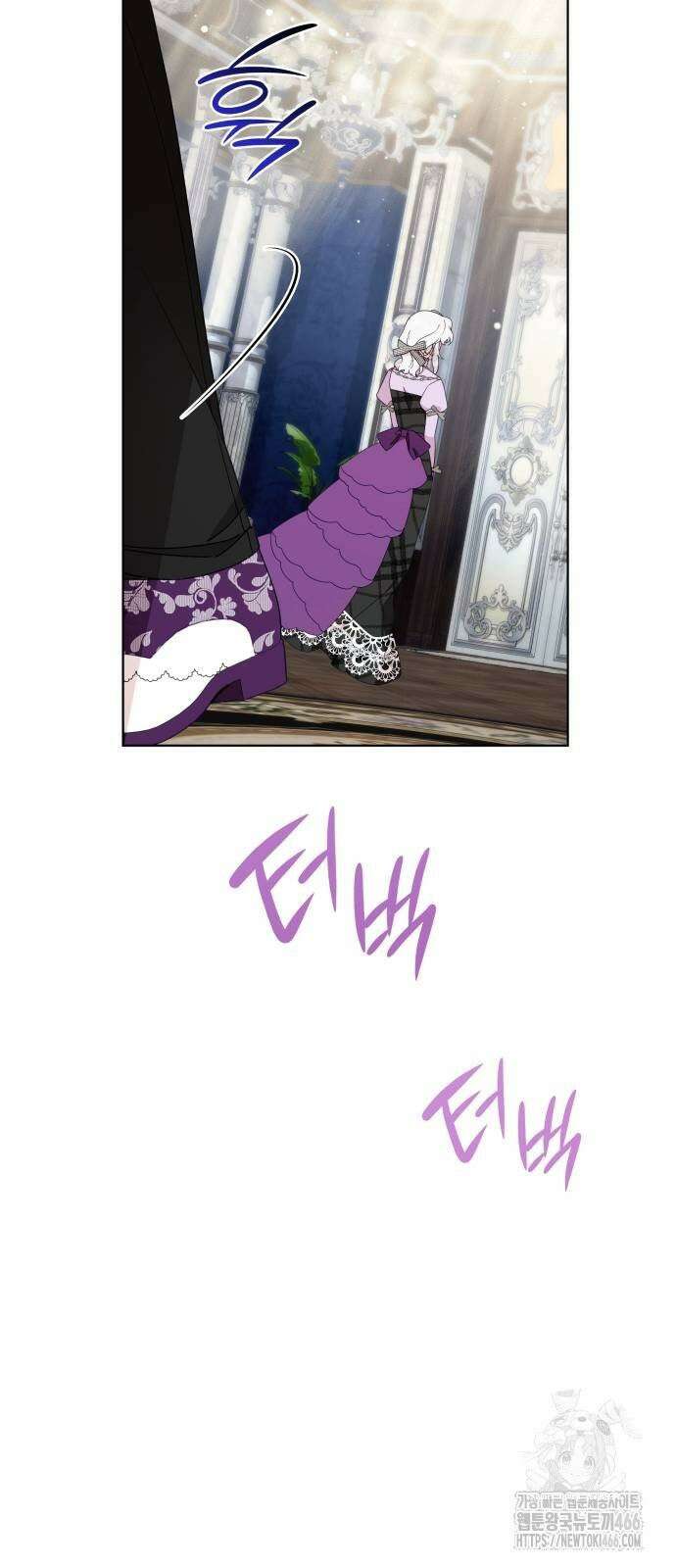진짜가 나타난 날 5화 10
