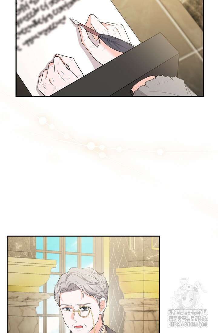 S급 아기 황녀님이 너무 강해 59화 64