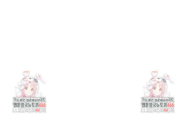 S급 아기 황녀님이 너무 강해 59화 82