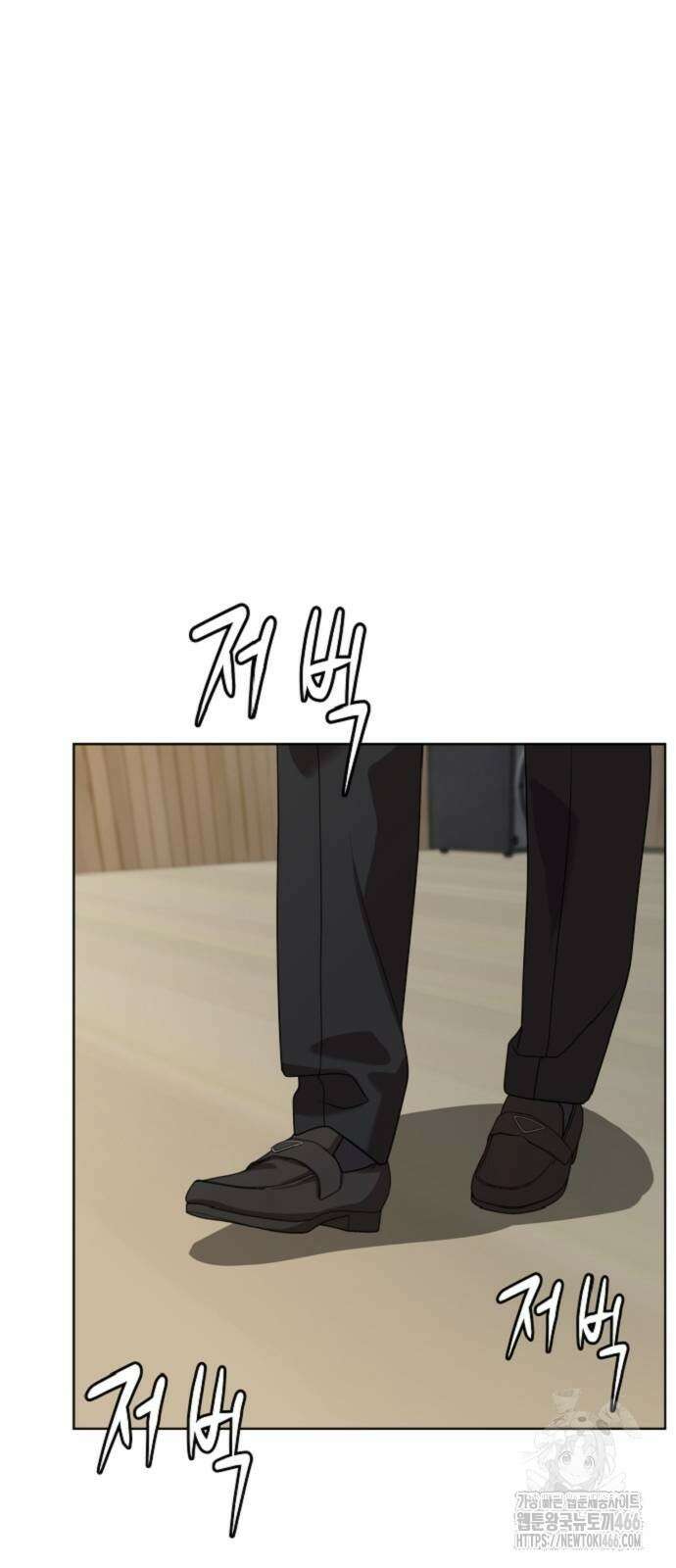 만능사원 전설이 되다 66화 4