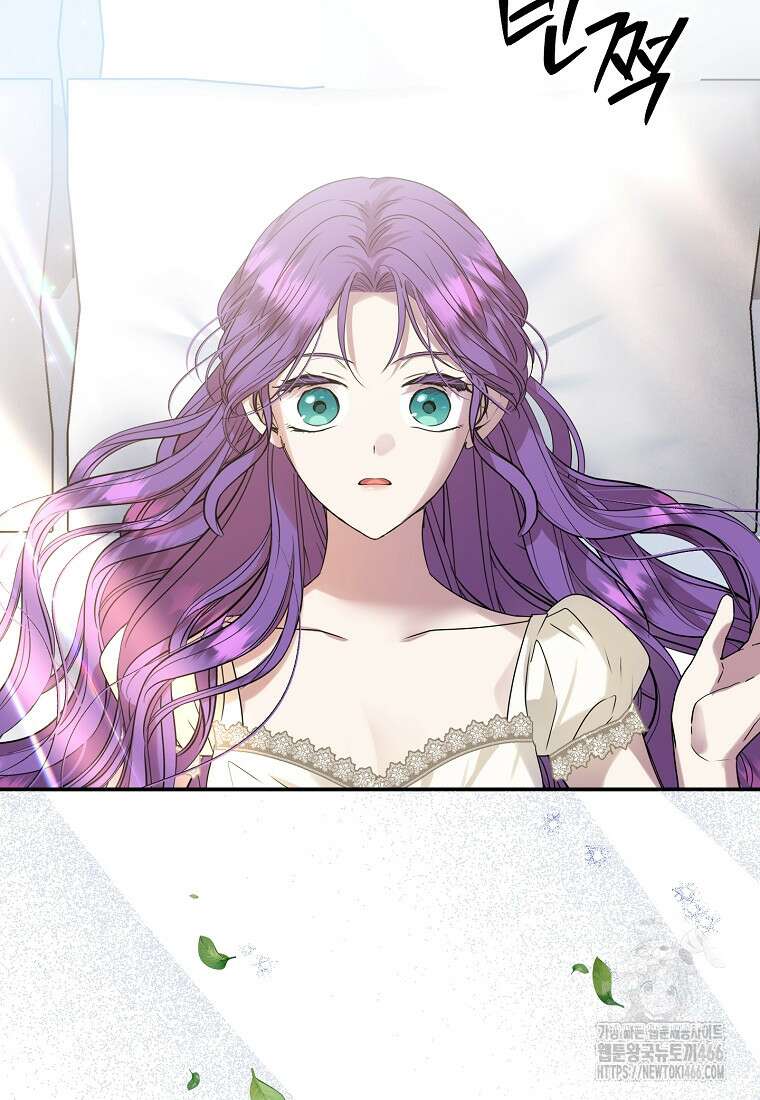 물질만능주의 공녀님 81화 4