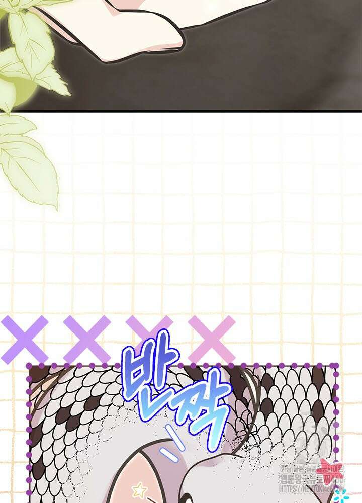 언니가 남자 주인공을 주워 왔다 105화 3