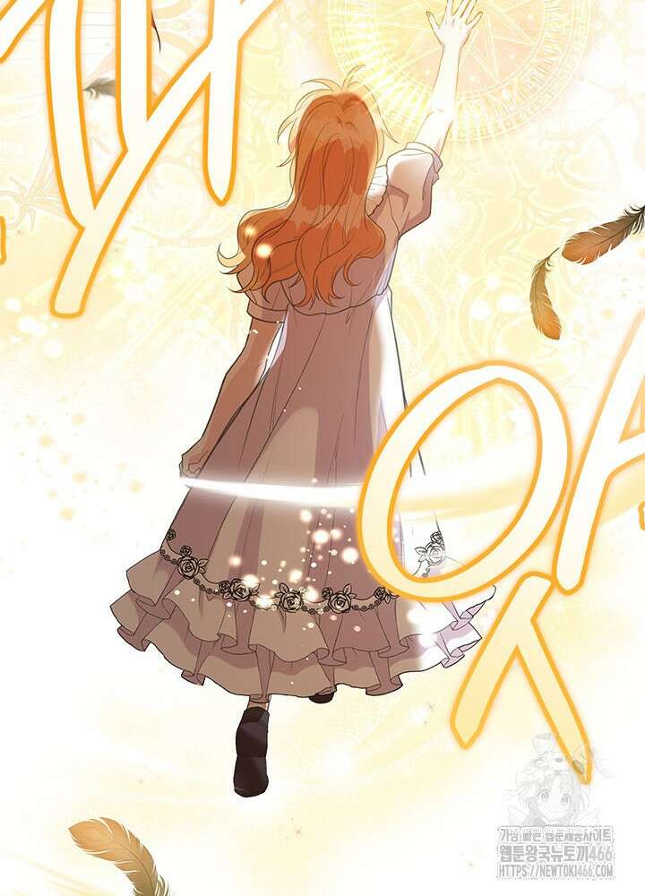 언니가 남자 주인공을 주워 왔다 105화 38