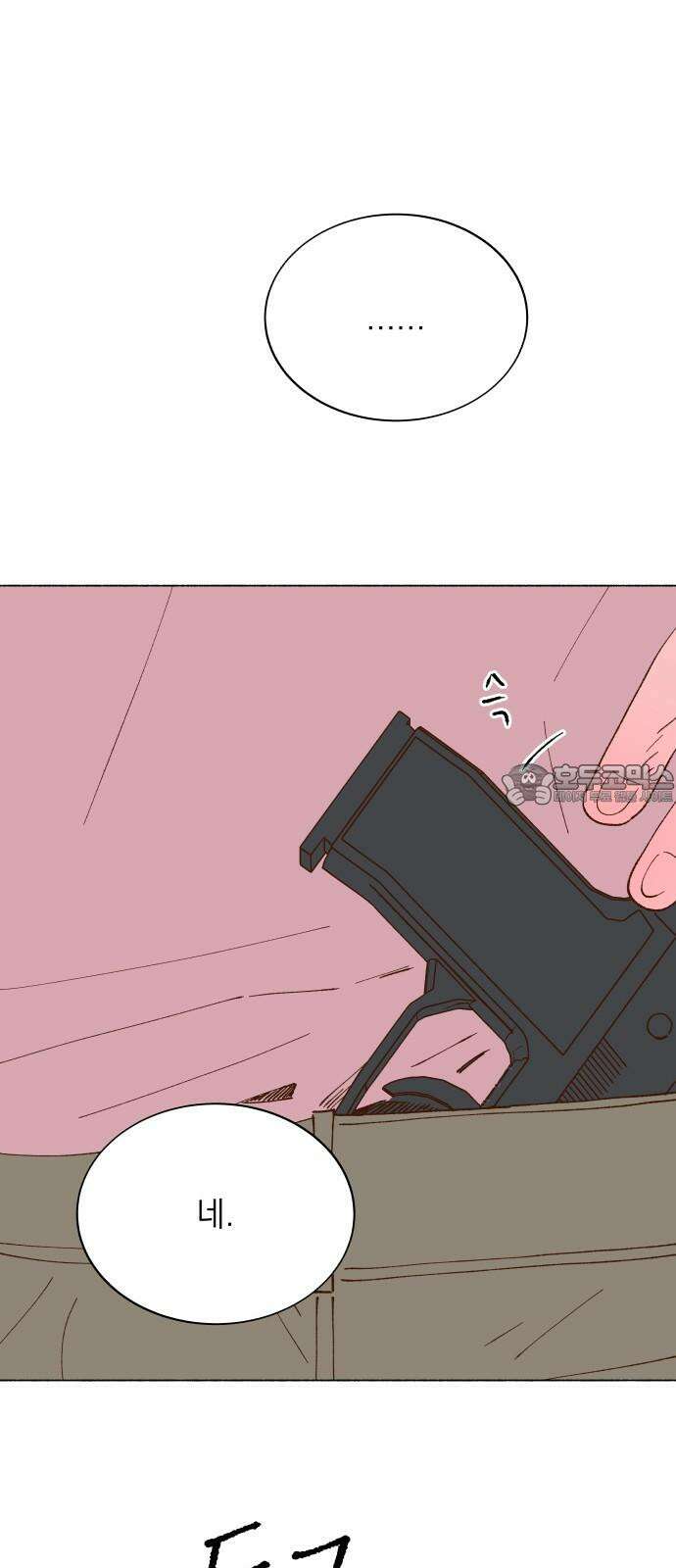 그렇게 물거품이 되어도 43화 12