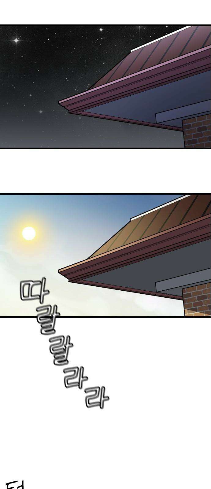 천재 곰먐미 김순자 17화 - 나만 괴롭힐 수 있어! 16