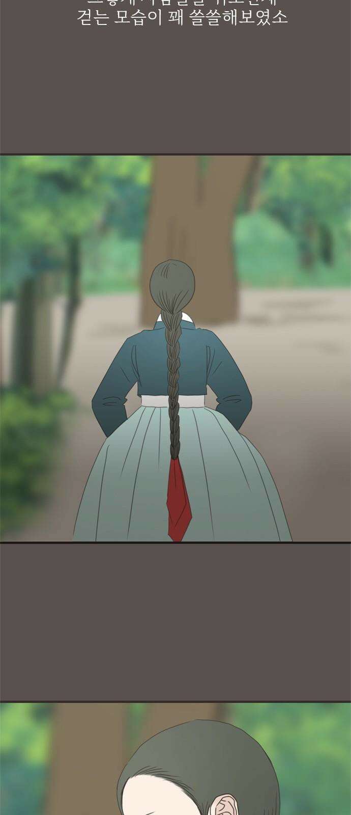 세자와 세자빈의 계약혼인전 56화 - 네가 그저 웃으며 지내기를 바랐다 8