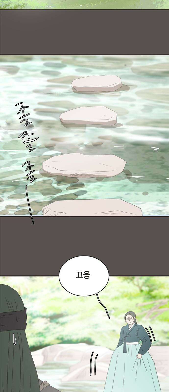 세자와 세자빈의 계약혼인전 56화 - 네가 그저 웃으며 지내기를 바랐다 16