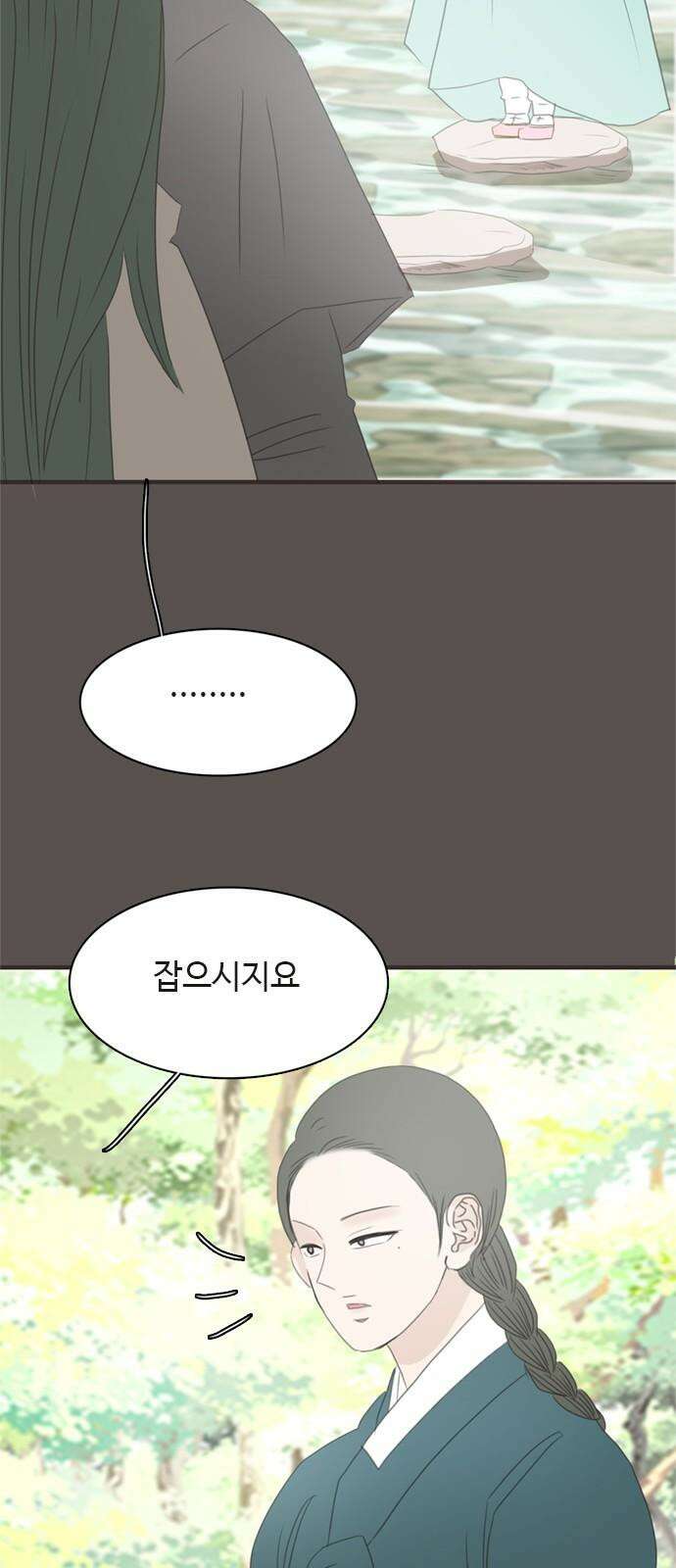 세자와 세자빈의 계약혼인전 56화 - 네가 그저 웃으며 지내기를 바랐다 17