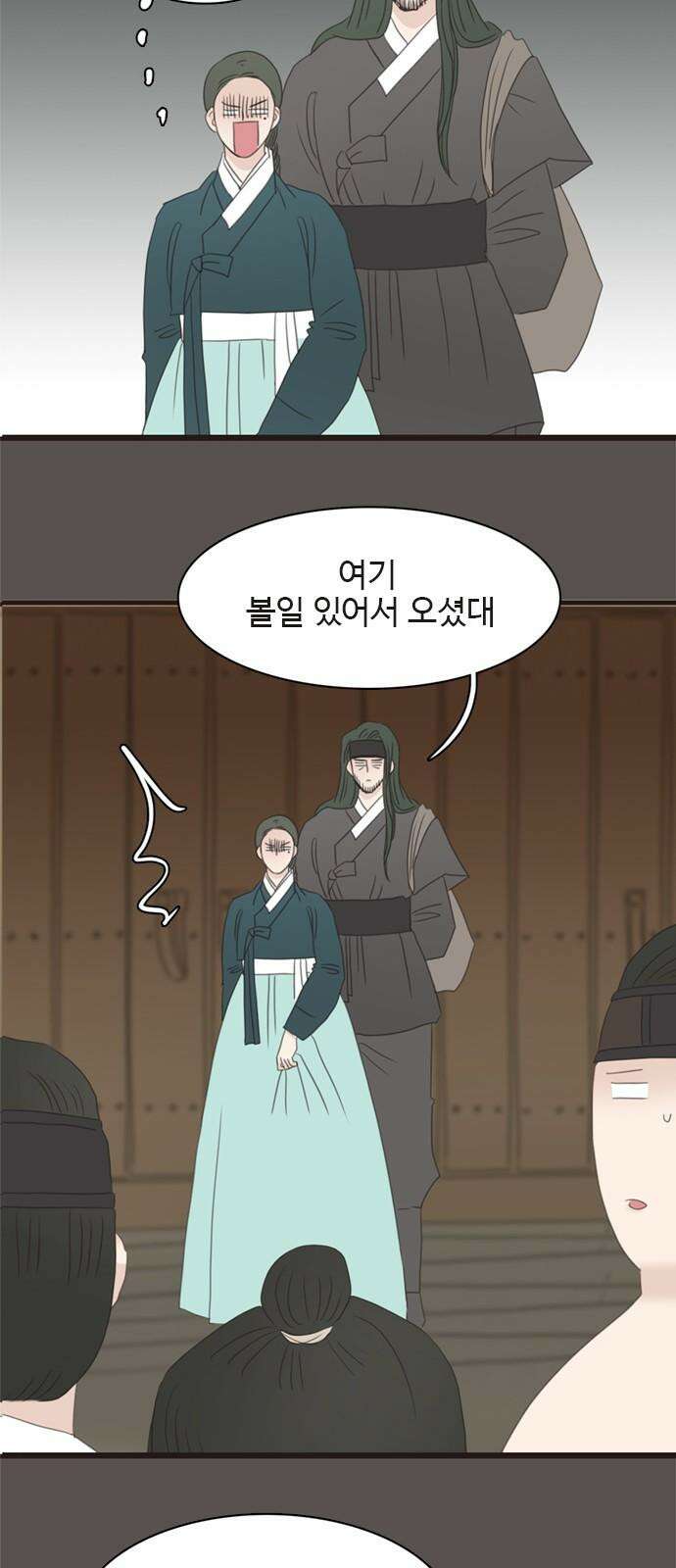 세자와 세자빈의 계약혼인전 56화 - 네가 그저 웃으며 지내기를 바랐다 26