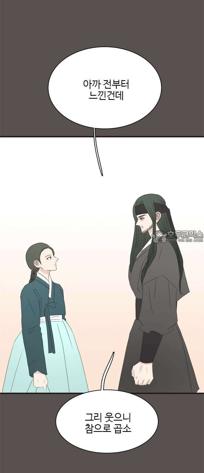 세자와 세자빈의 계약혼인전 56화 - 네가 그저 웃으며 지내기를 바랐다 36