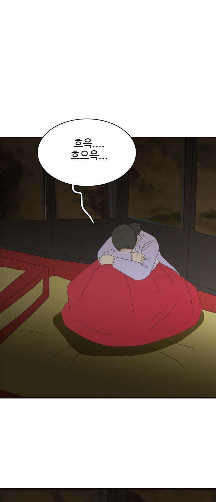세자와 세자빈의 계약혼인전 56화 - 네가 그저 웃으며 지내기를 바랐다 55