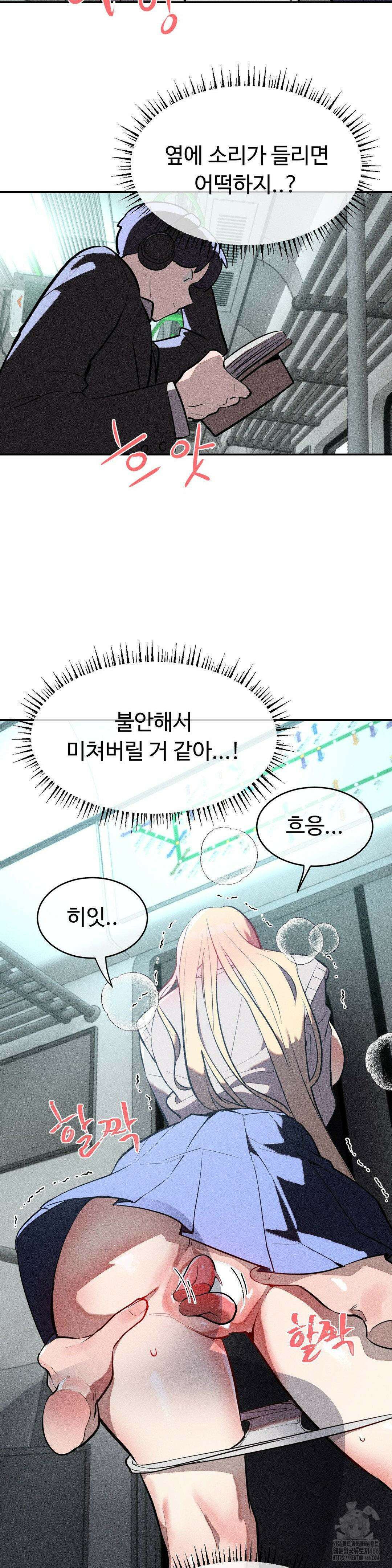 매직걸 서비스 21화 5