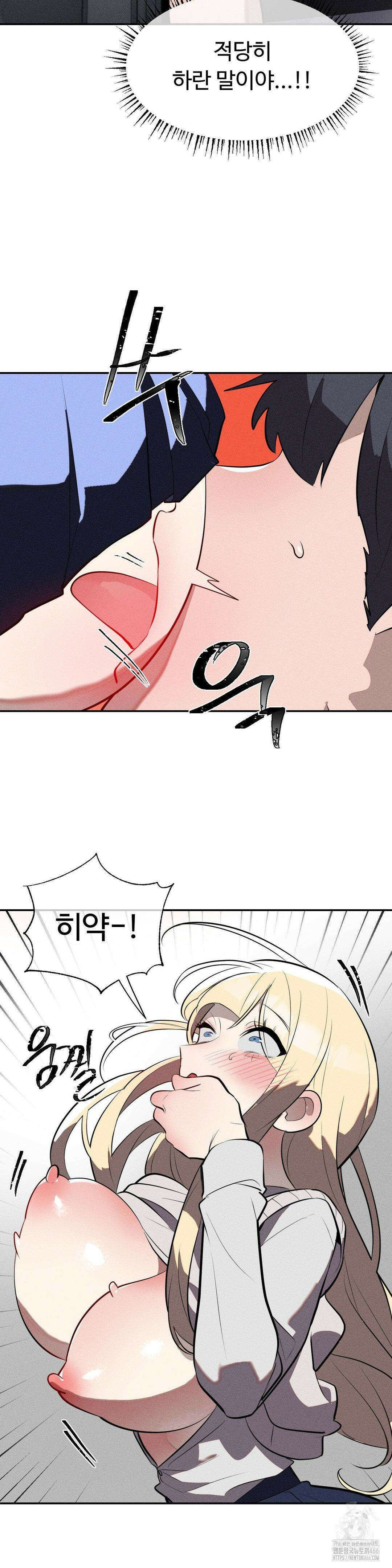 매직걸 서비스 21화 6