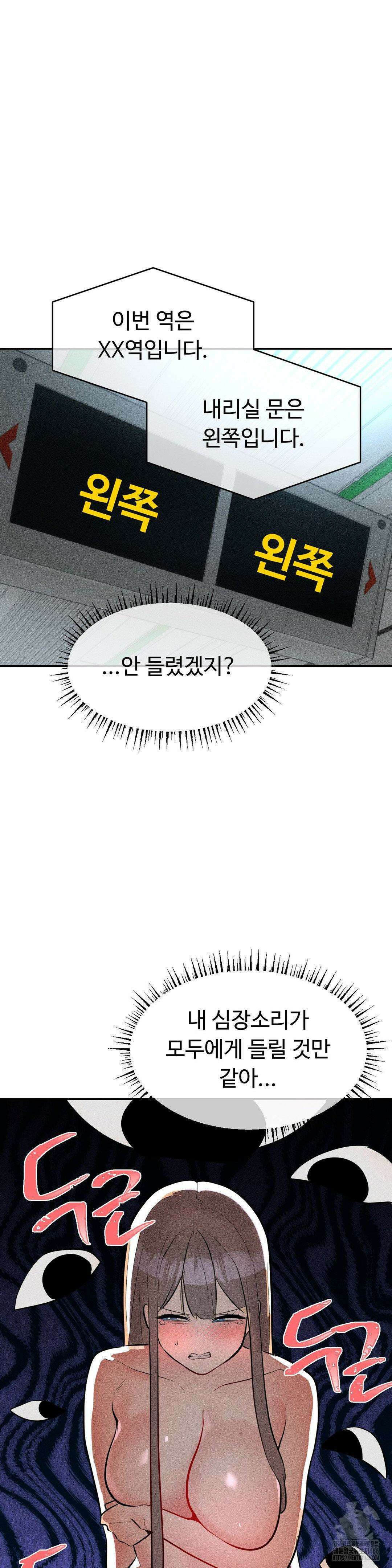 매직걸 서비스 21화 7
