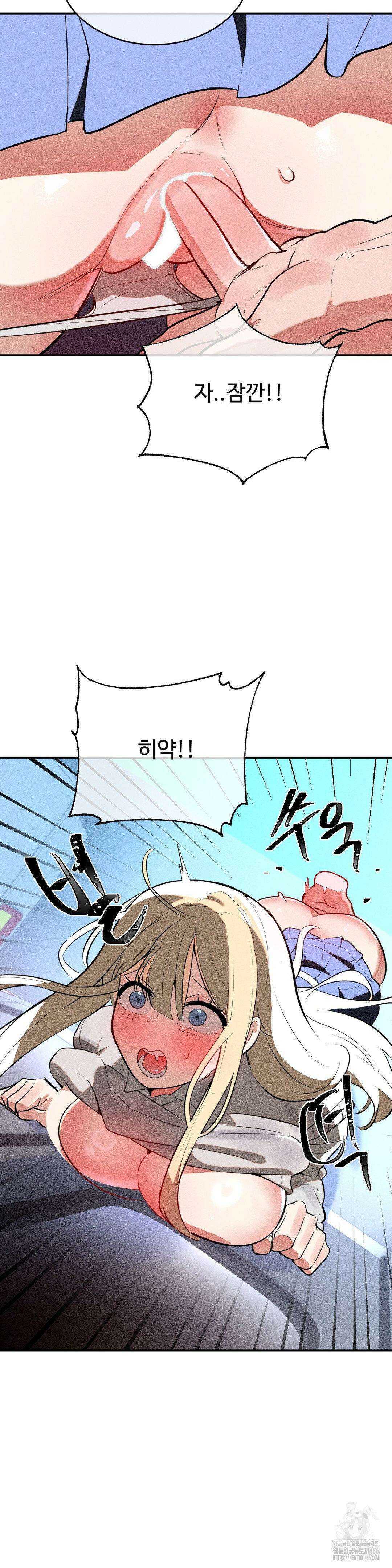 매직걸 서비스 21화 12