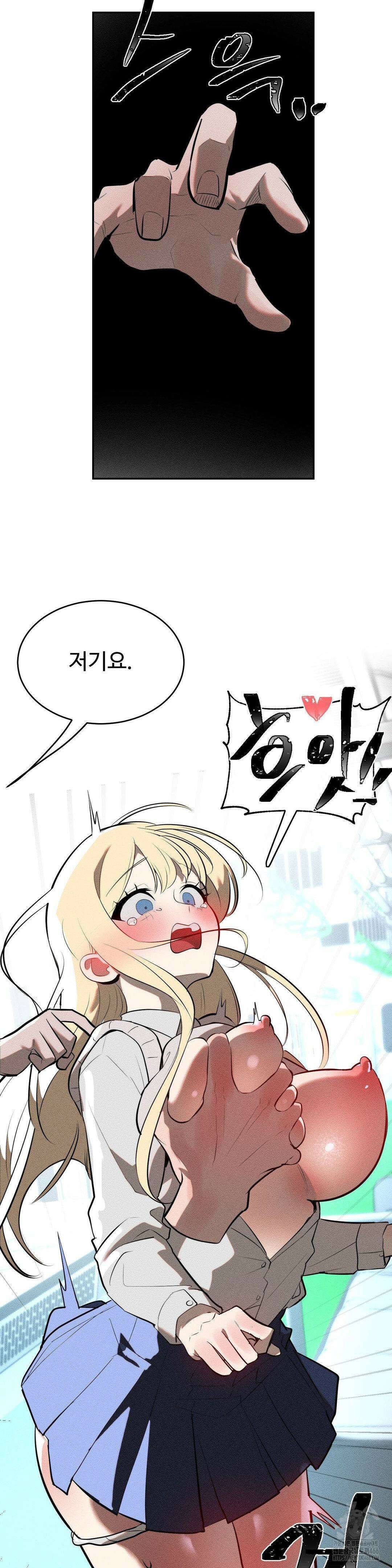 매직걸 서비스 21화 15