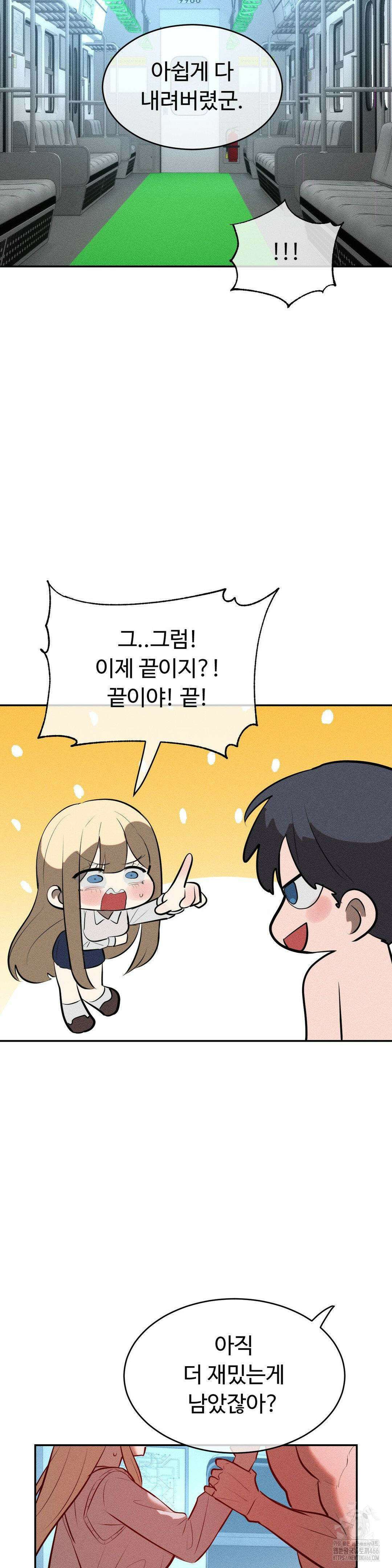 매직걸 서비스 21화 21