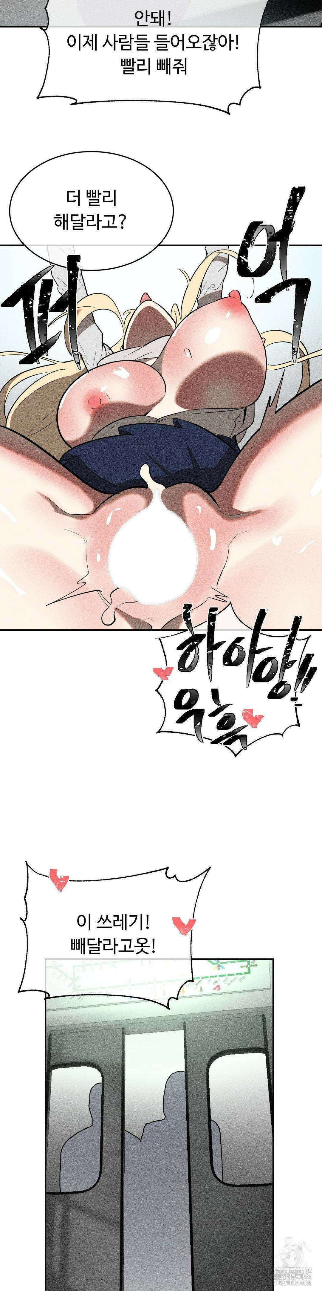 매직걸 서비스 21화 33