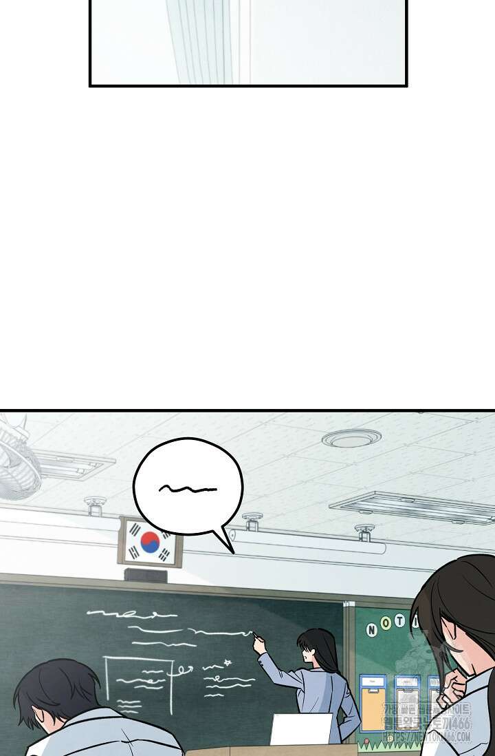 무령의 혼 14화 2
