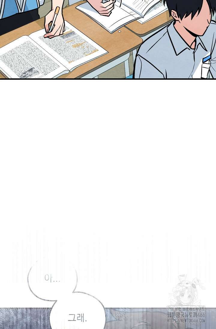 무령의 혼 14화 4